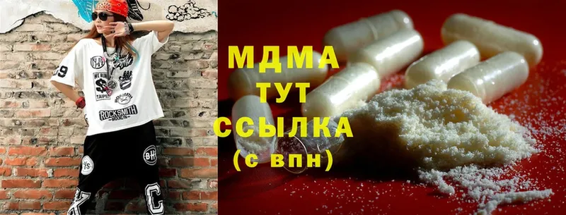 hydra зеркало  Барабинск  МДМА Molly 